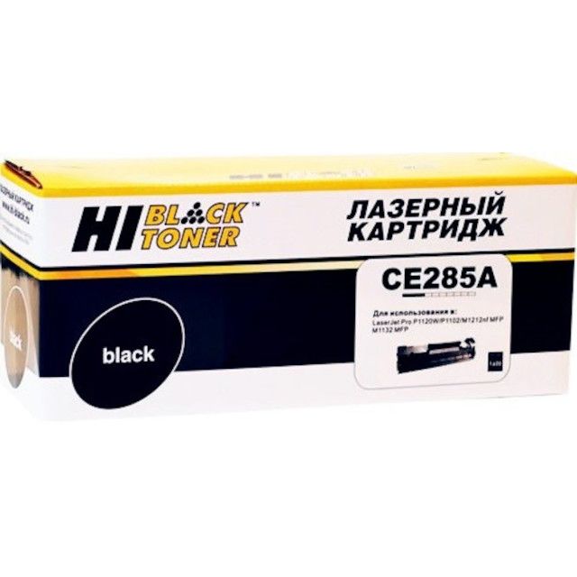 HB-CE285A