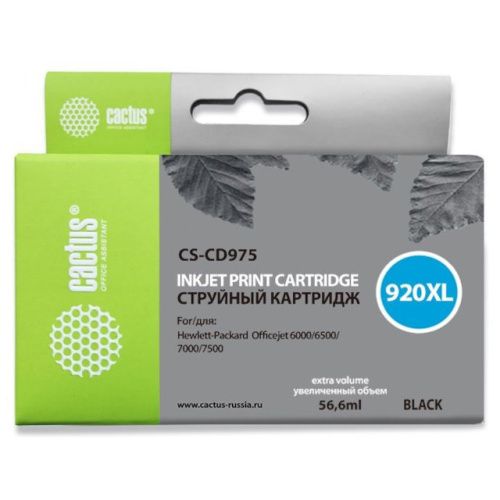 CS-CD975