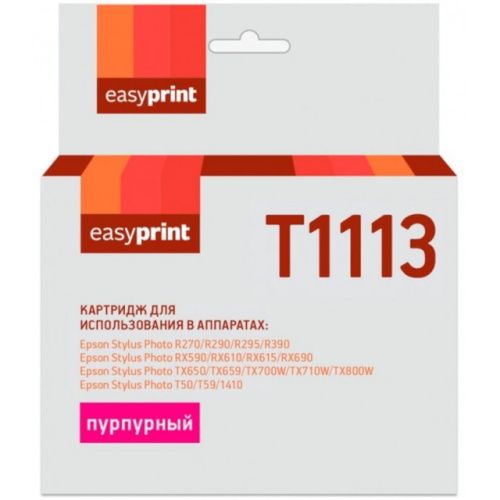 IE-T1113