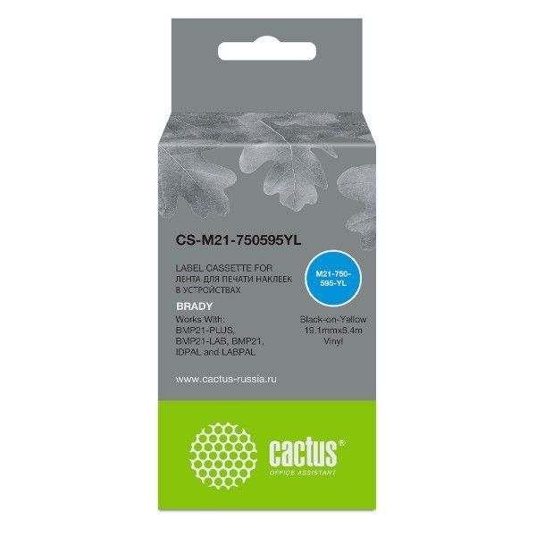 CS-M21-750595YL