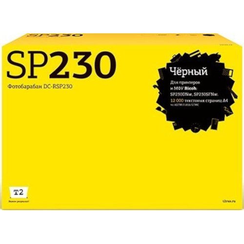 DC-RSP230