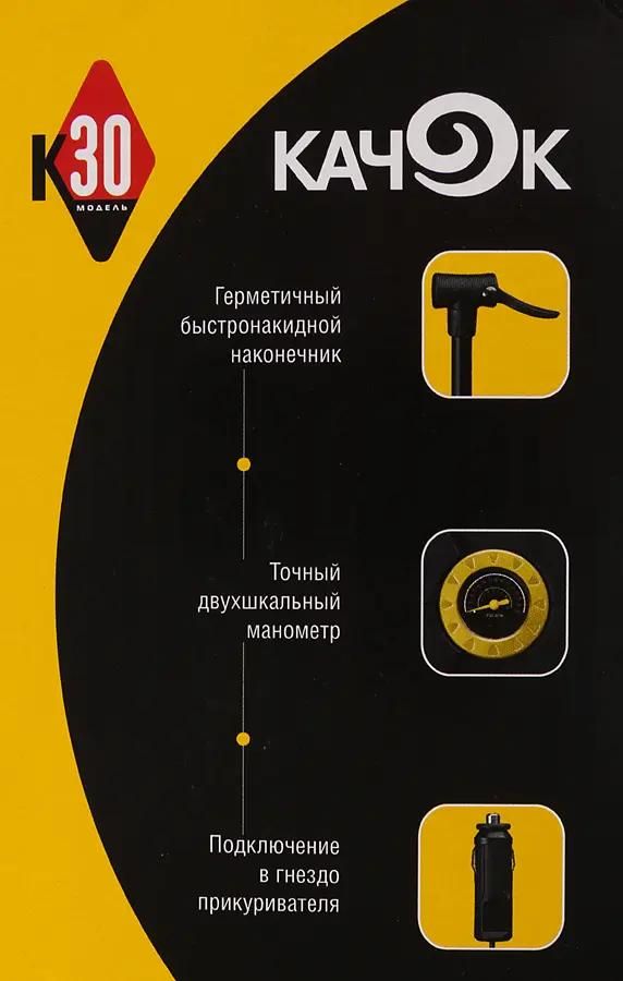 K30_9