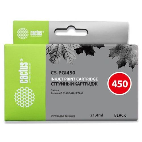 CS-PGI450