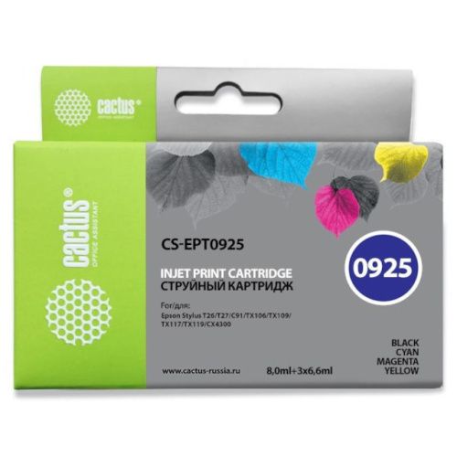 CS-EPT0925