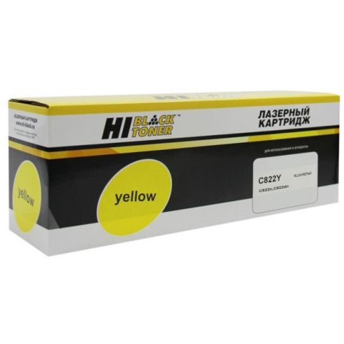 HB-44844625/44844613