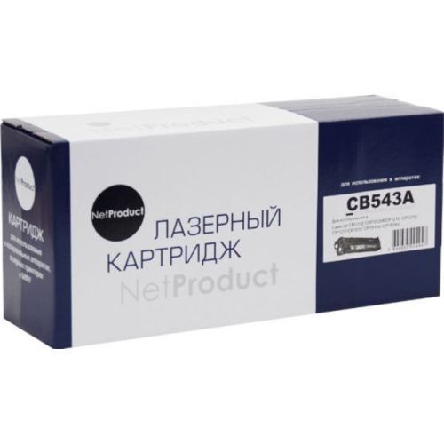 N-CB543A