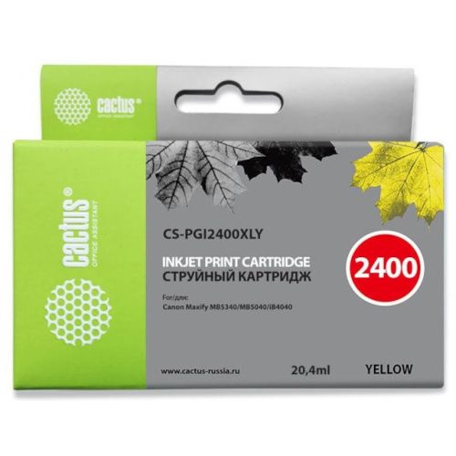 CS-PGI2400XLY