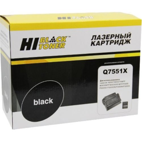 HB-Q7551X