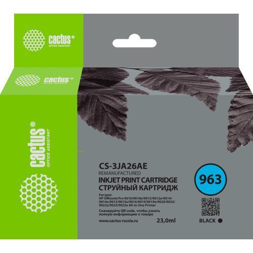 CS-3JA26AE
